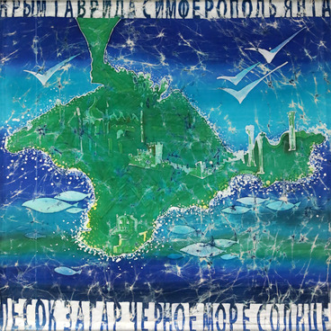 Море. Солнце. Песок