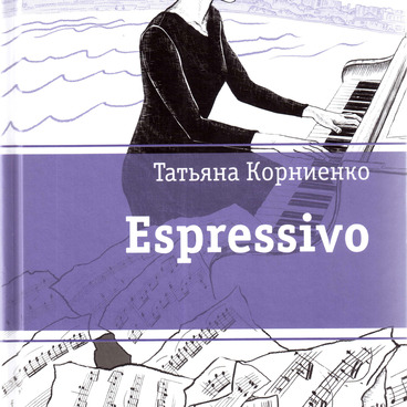 Espressivo