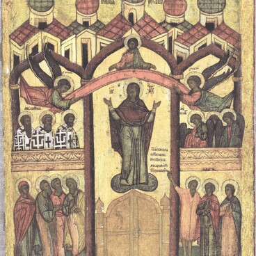 Покров