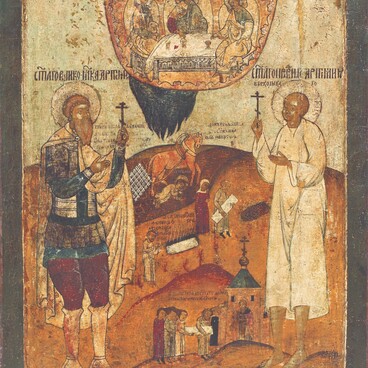 Артемий Великомученик и Артемий Веркольский