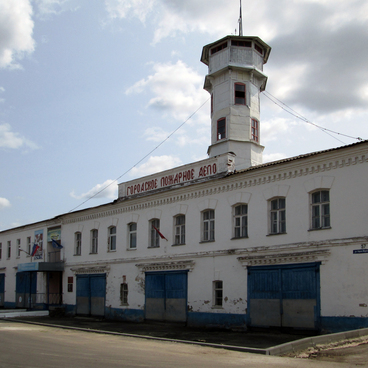 Пожарное депо