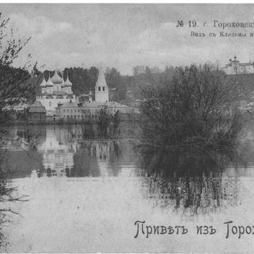 Разлив на Клязьме