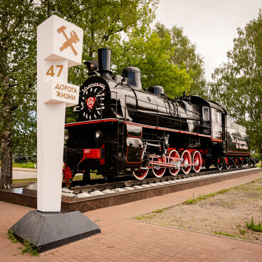 Памятник-паровоз, работавший на «Дороге жизни»