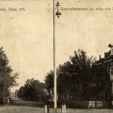Благовещенская улица. Вид от Земской управы
