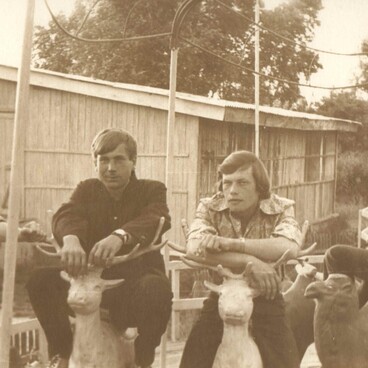 Парк отдыха 1970-х годов