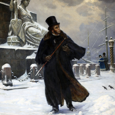 А.С. Пушкин