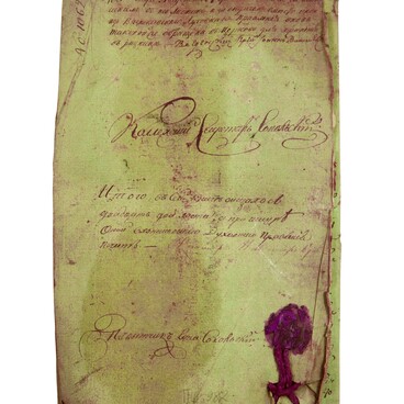 Краткий рапорт за октябрь 1793 года