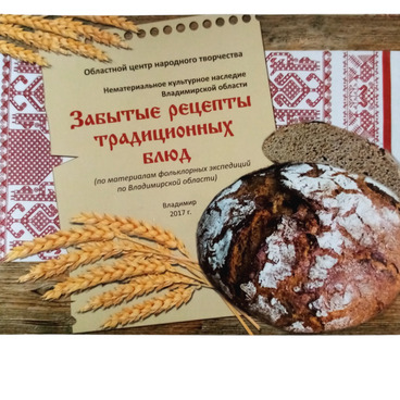 Купреевские блины