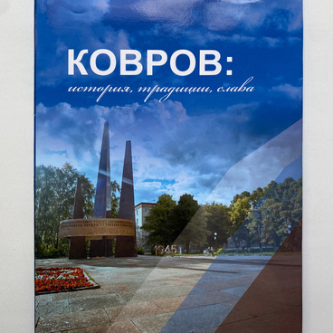 Площадь Победы: мемориальный комплекс