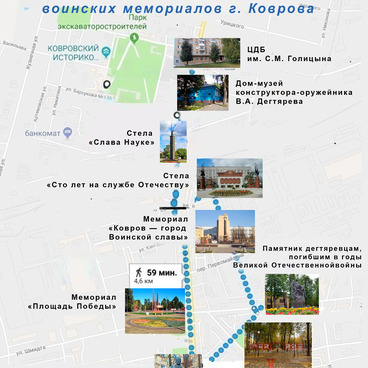 Интерактивная карта воинских мемориалов