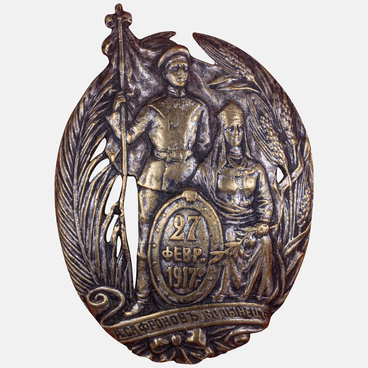 Именной знак лейб-гвардии Волынского полка