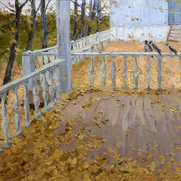 Осень пришла