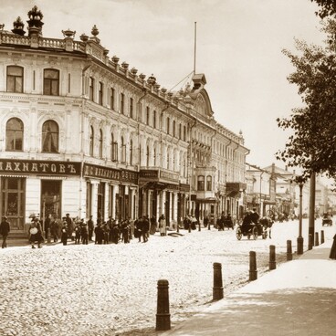 Большая Покровская