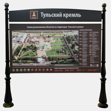 Схема Тульского кремля