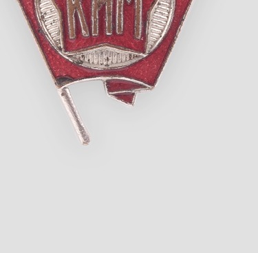 Знак нагрудный КИМ