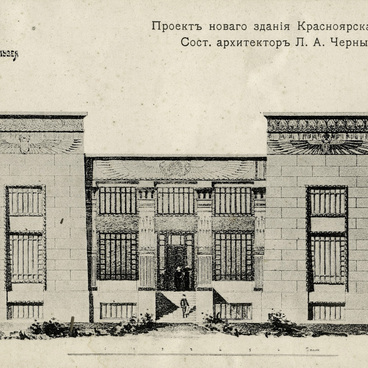 Копия проекта городского музея