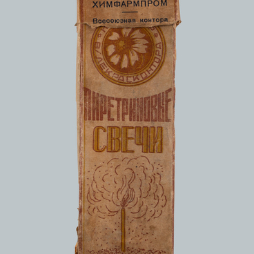 Пиретриновые свечи