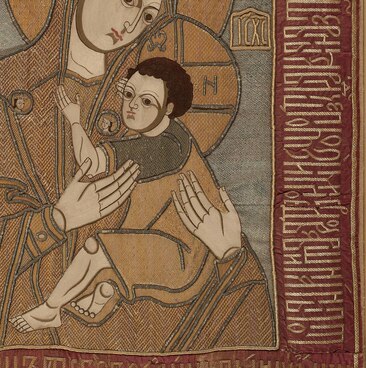 Пелена «Богоматерь Одигитрия»