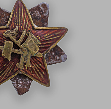 Знак Красного командира