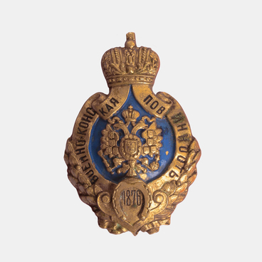Знак «Военно-конская повинность»