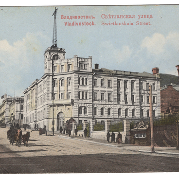 Фотооткрытка «Владивосток. Светланская улица»