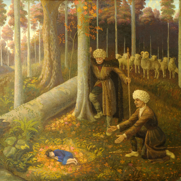 Заблудилась