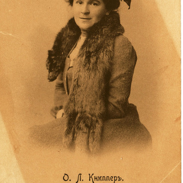 Открытка О.Л. Книппер