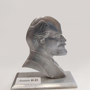 Ленин (Ульянов) Владимир Ильич
