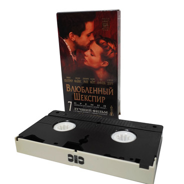 Видеокассета VHS «Влюбленный Шекспир»