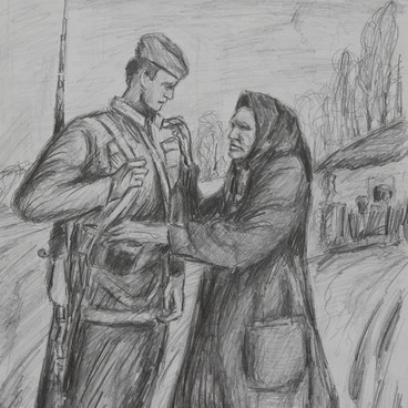 Родина зовет