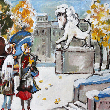 Гуляющие девы и лев