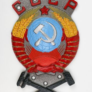 Эмблема
