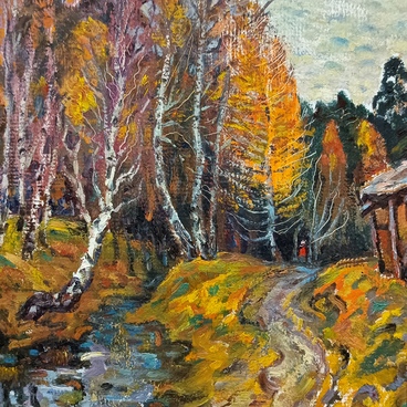 Осень сибирская