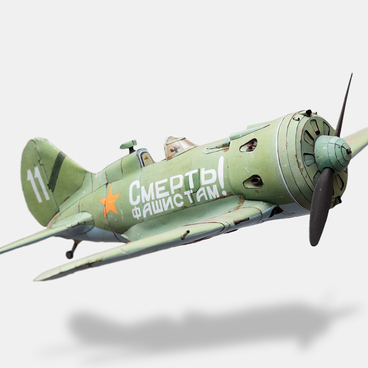 Модель самолета «И-16»