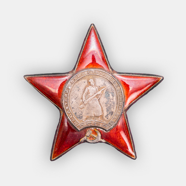 Орден Красной Звезды