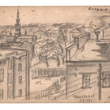 Рисунок «Ченстохов. Польша 1.2.45 г.»