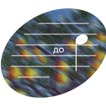 ДО