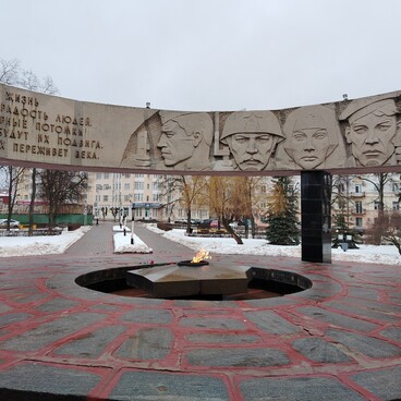 Монумент «Вечная Cлава»