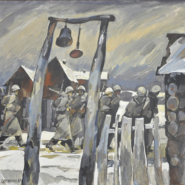 Зима 1941 года