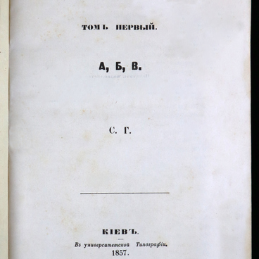 Философский лексикон
