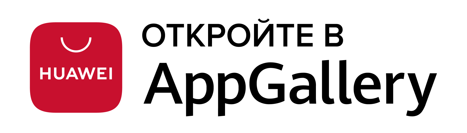 AppGallery
